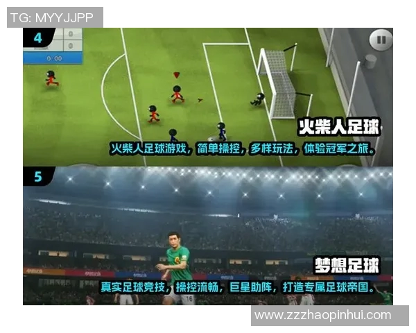 体验足球明星的魅力与挑战的全新游戏之旅