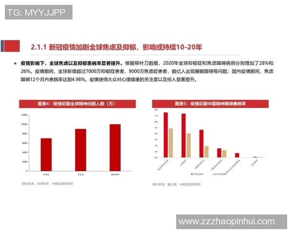 南京排球队在钻石联赛中的实力展现与未来发展潜力分析
