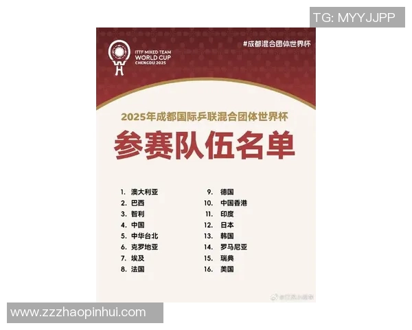 成都乒乓球队在世界杯积分榜上以89分稳居第一名展现强劲实力