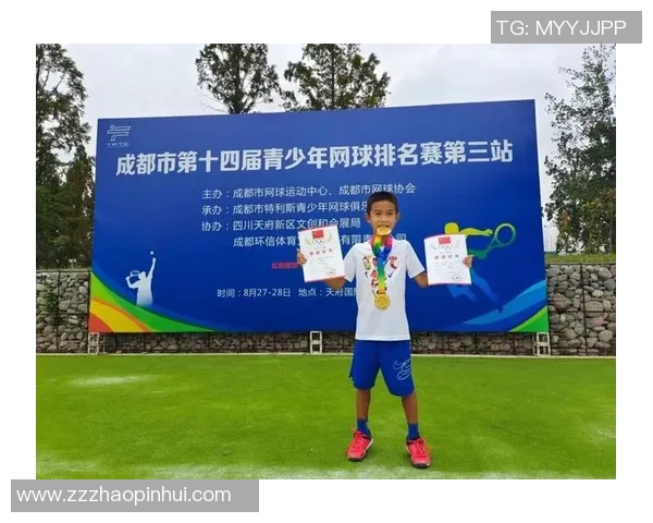 成都网球队战术分析与提升策略探讨聚焦网球发展新方向