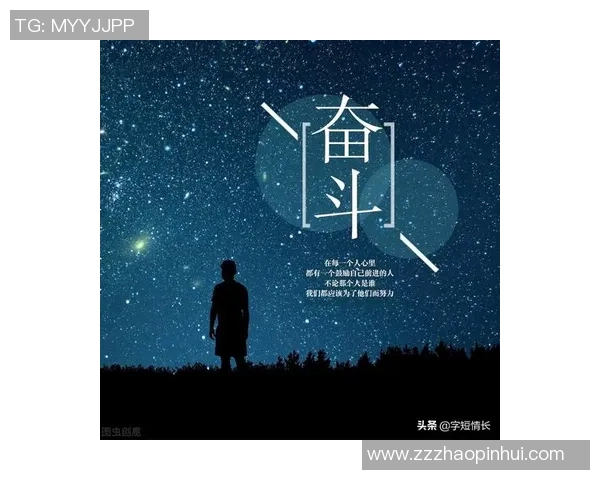 武汉足球队在欧锦赛中的崛起与挑战：一段不平凡的奋斗历程