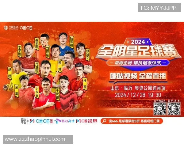 电影中的足球明星名字揭示了体育与影视的完美结合与跨界魅力 电影中的足球明星名字揭示了体育与影视的完美结合与跨界魅力