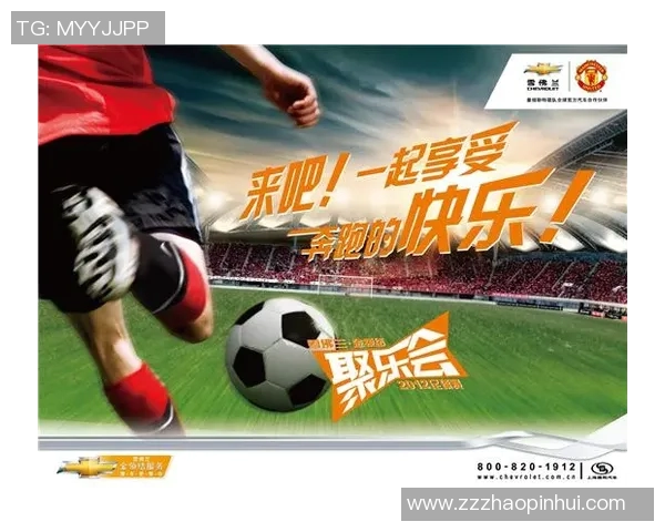 美国足球明星与球迷的激情互动与共同成长之路 美国足球明星与球迷的激情互动与共同成长之路