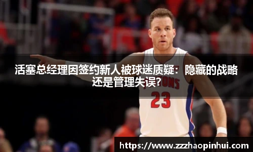 易游体育