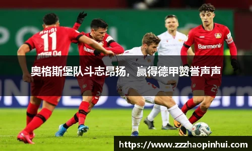 易游体育
