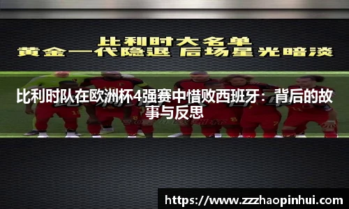 易游体育官网