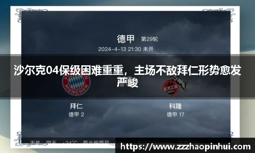 易游体育官方网站