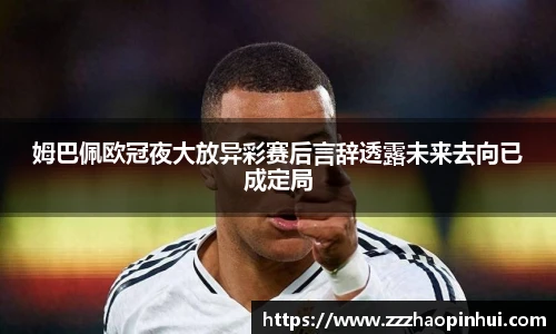 易游体育官方网站