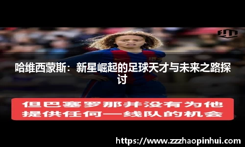易游体育官方网站