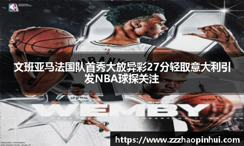 易游体育官方网站