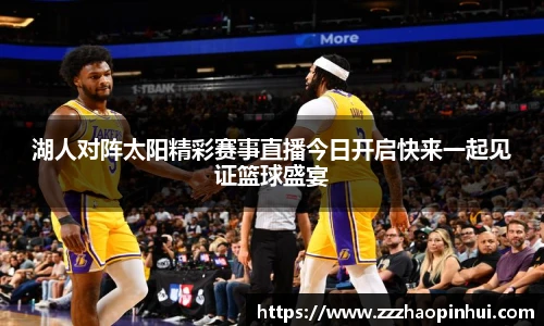 易游体育平台