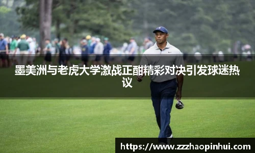易游体育