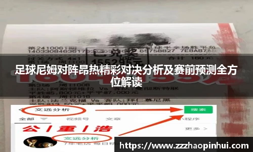 易游体育平台