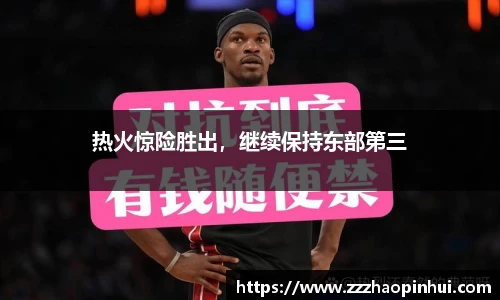 易游体育