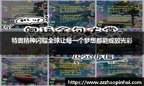易游体育平台