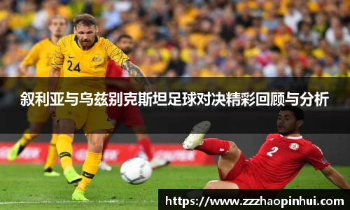 易游体育官方网站