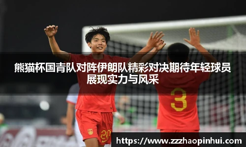 易游体育平台