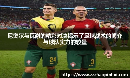 易游体育官方网站