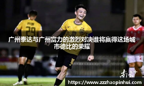 易游体育