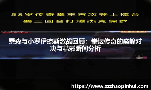易游体育