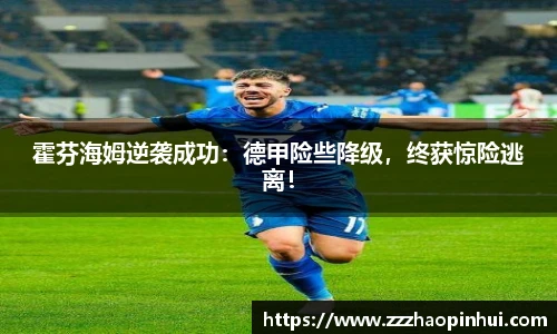 易游体育
